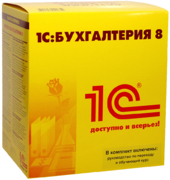 1С Бухгалтерия 8 1С Бухгалтерия 8