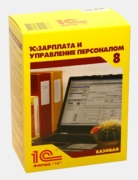 1С Зарплата и управление персоналом 1С Зарплата и управление персоналом
